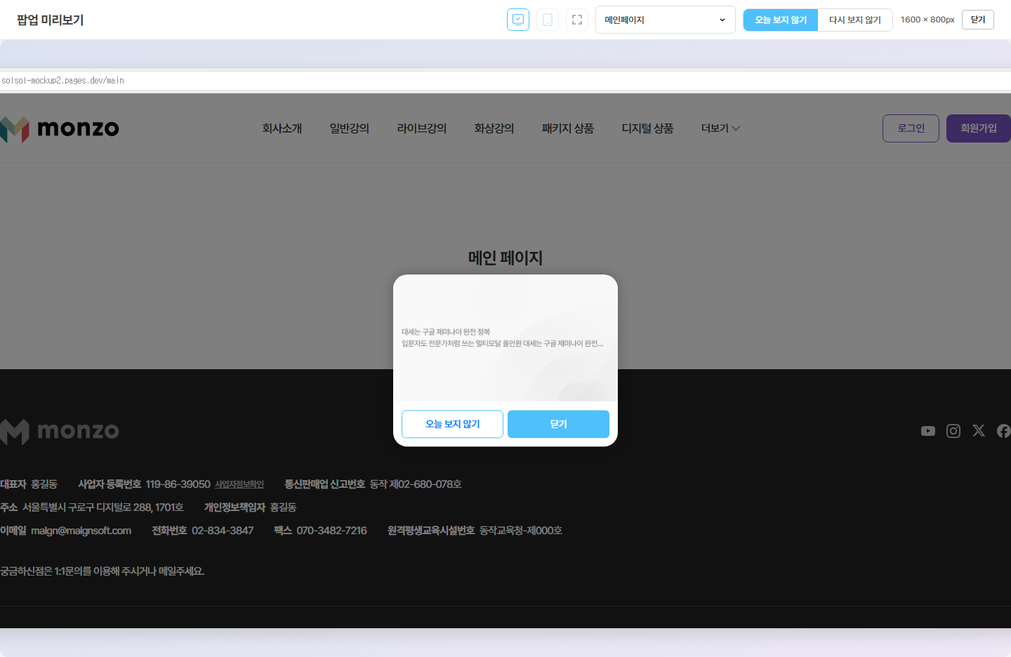 PC 미리보기