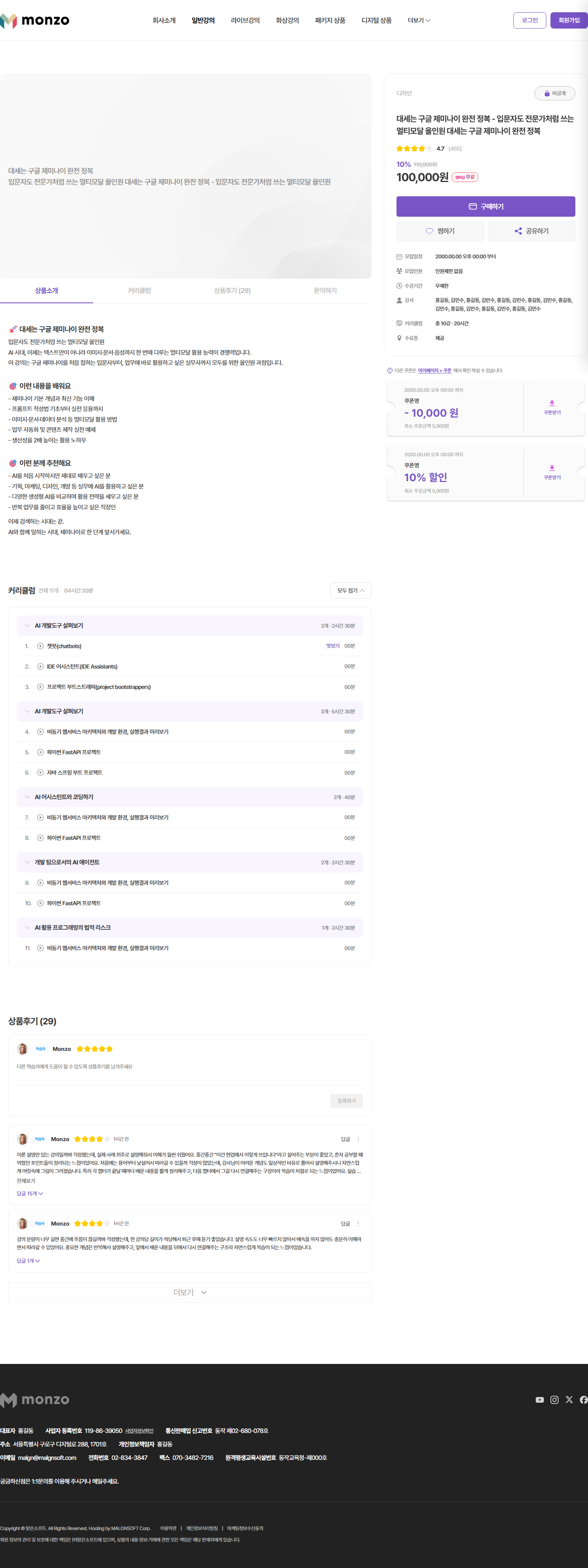 FR01/0102-002/before-curriculum