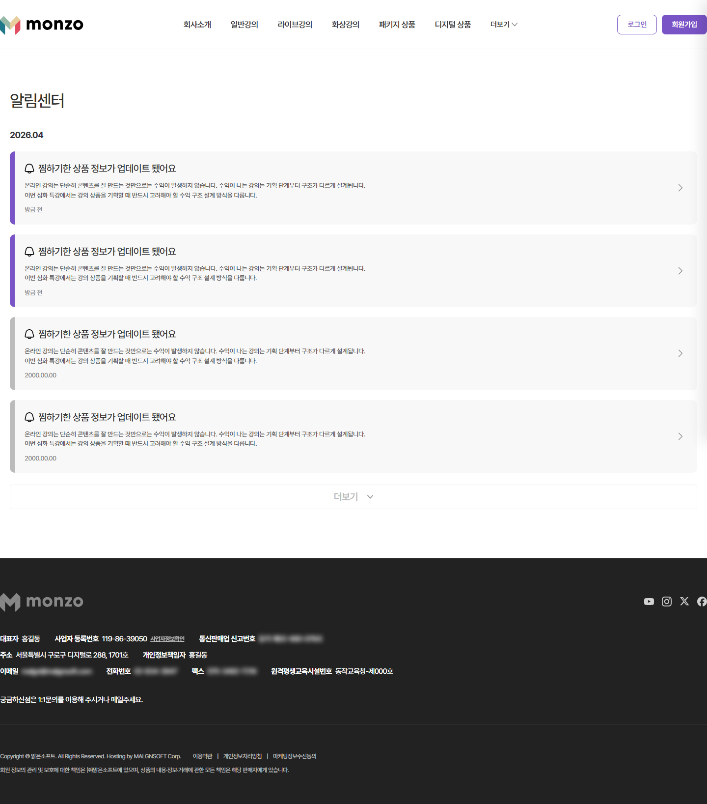 FR01/9002-001/before-notify